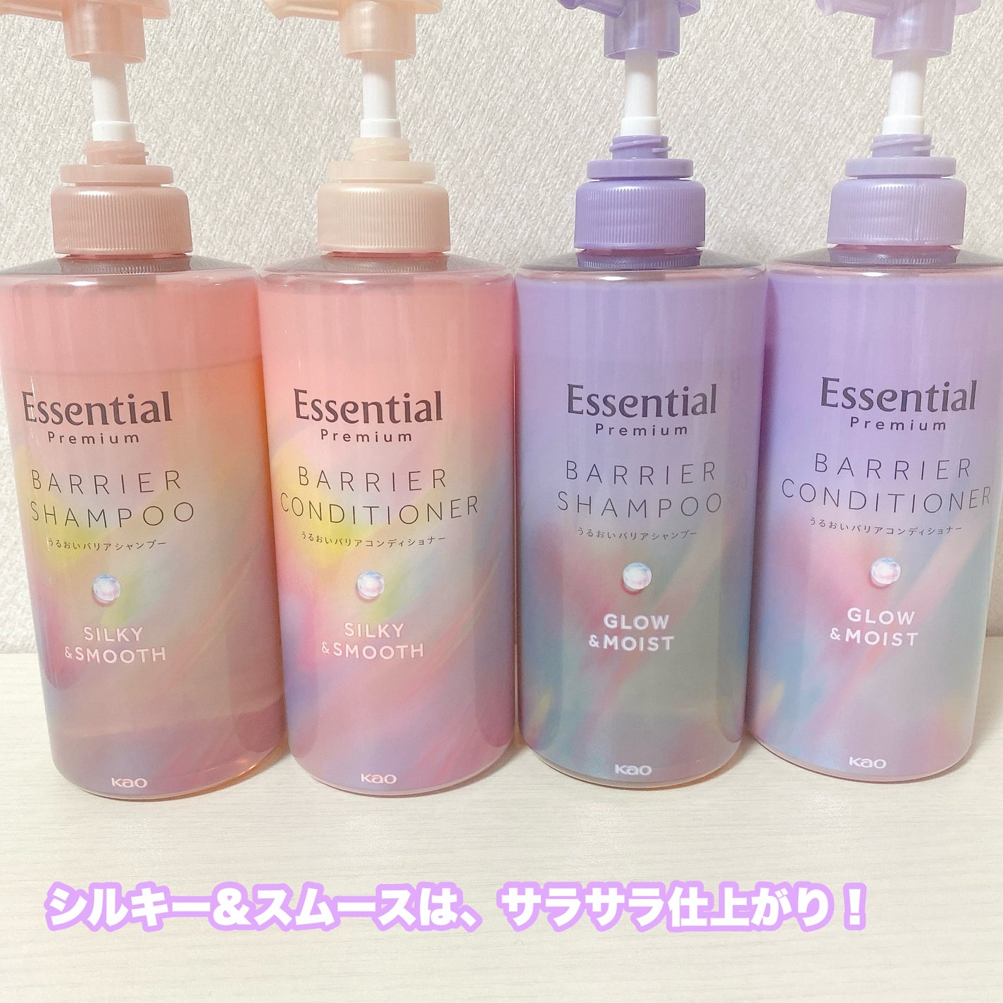 エッセンシャル プレミアム うるおいバリアシャンプー/コンディショナー グロウ&モイスト/エッセンシャル/市販シャンプーを使ったクチコミ(4枚目)