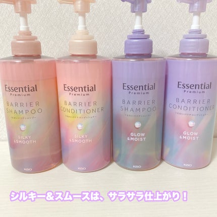 エッセンシャル プレミアム うるおいバリアシャンプー/コンディショナー グロウ&モイスト/エッセンシャル/市販シャンプーを使ったクチコミ(4枚目)