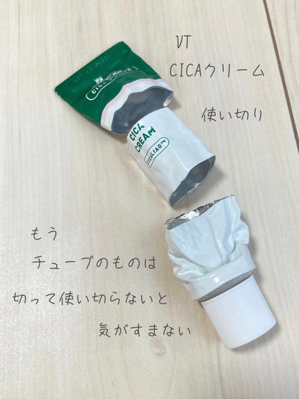 CICA クリーム/VT/フェイスクリームを使ったクチコミ(1枚目)
