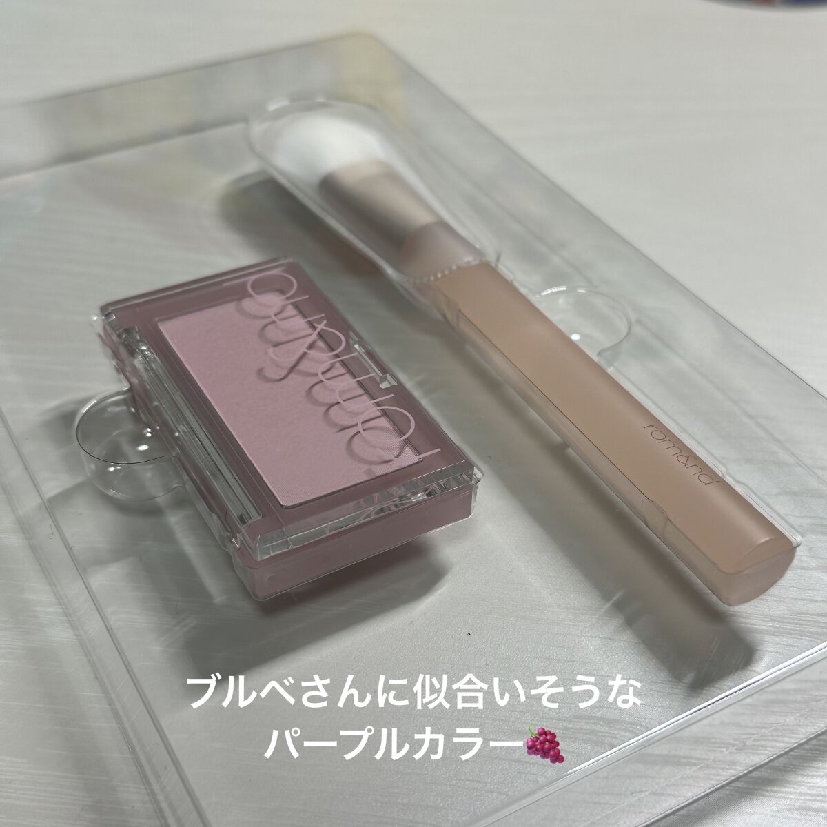 ベターザンチーク/rom&nd/パウダーチークを使ったクチコミ（2枚目）