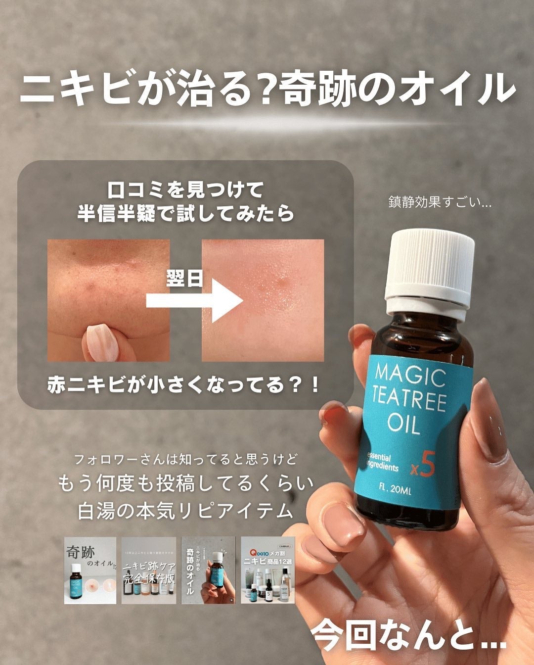 白湯(サユ) | ニキビと戦うOL🤍 on LIPS 「.ついに15日からメガ割が始まります!ずっと前から準備していた..」(3枚目)