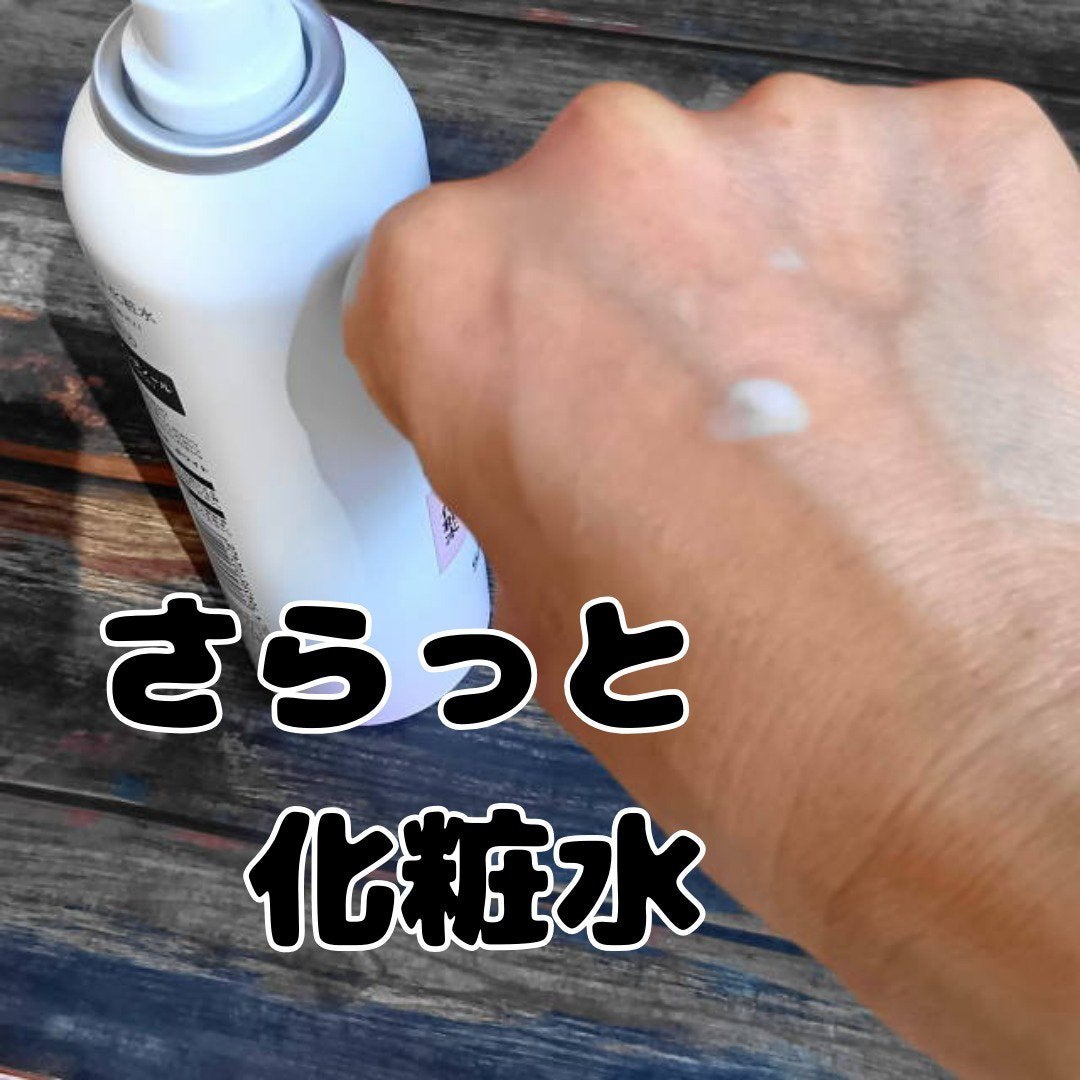 なめらか本舗 薬用リンクルミスト化粧水 ホワイト/なめらか本舗/ミスト状化粧水を使ったクチコミ(3枚目)