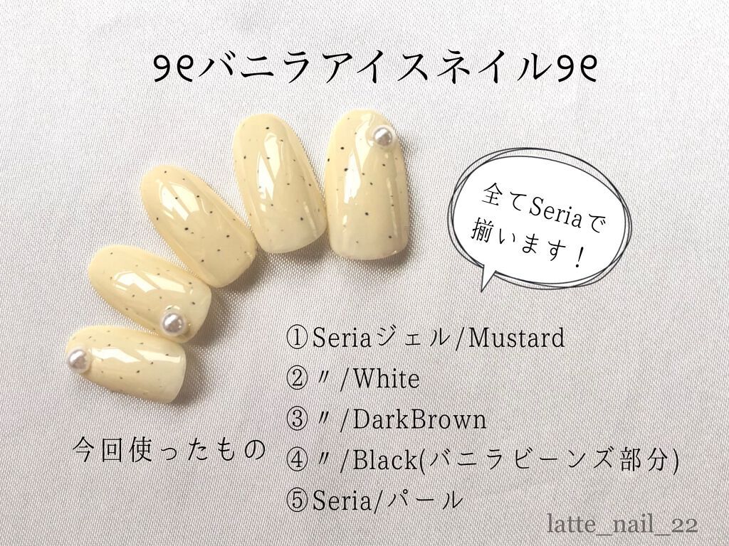 ジェルネイル（ライト対応）/セリア/ジェルネイルを使ったクチコミ（2枚目）