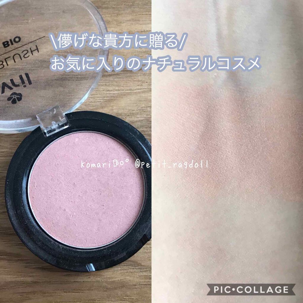 Avril パウダーチーク/avril/パウダーチークを使ったクチコミ（2枚目）