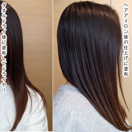 アンドティント カラーシャイン シナモロール ヘアオイル/&tint/ヘアオイルを使ったクチコミ(2枚目)
