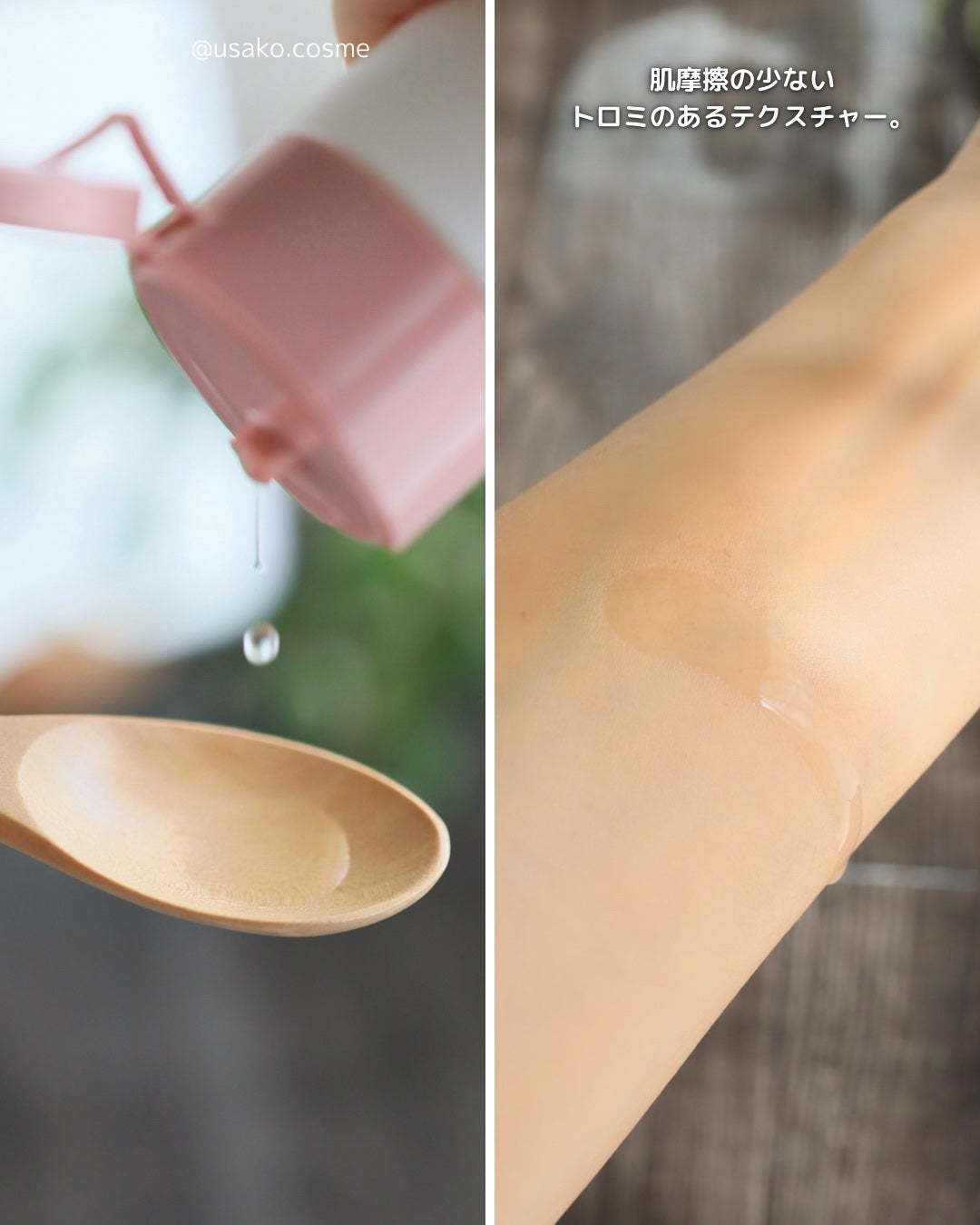 光潤水プレミアム化粧水/エバメール/化粧水を使ったクチコミ(4枚目)