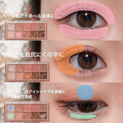 ベターザンパレット/rom&nd/アイシャドウパレットを使ったクチコミ(4枚目)