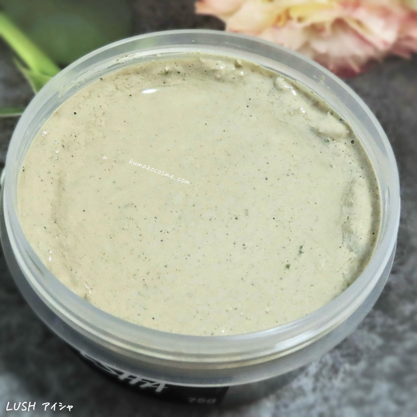 アイシャ /ラッシュ/洗い流すパック・マスクを使ったクチコミ(3枚目)