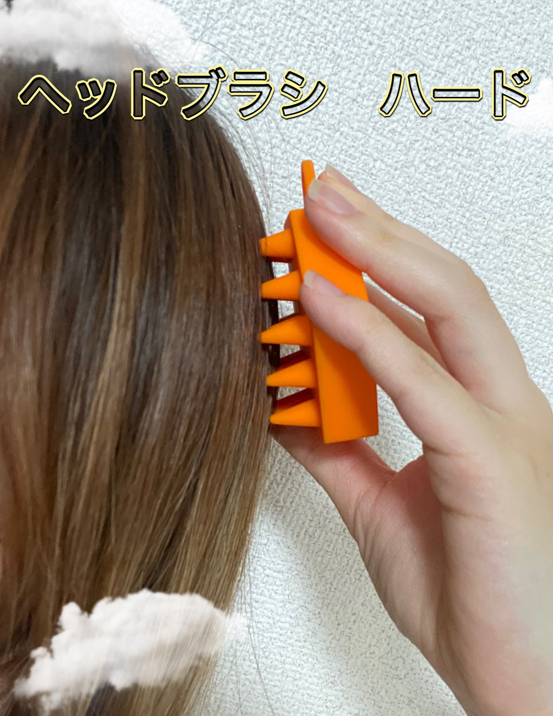 ヘッドスパブラシ ハード/ハニーク/スカルプブラシを使ったクチコミ（1枚目）