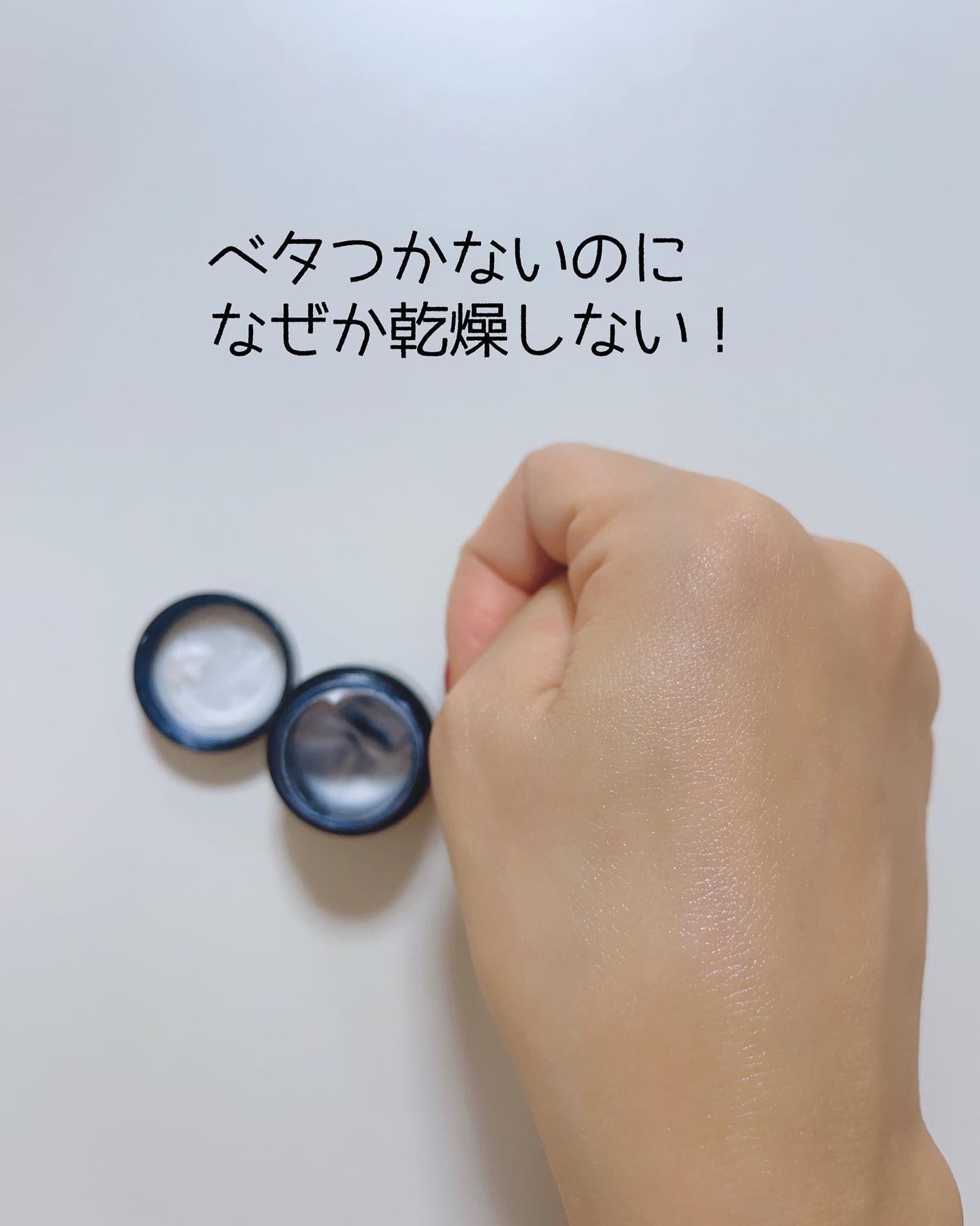 クリーム イン デイ/KANEBO/フェイスクリームを使ったクチコミ(4枚目)