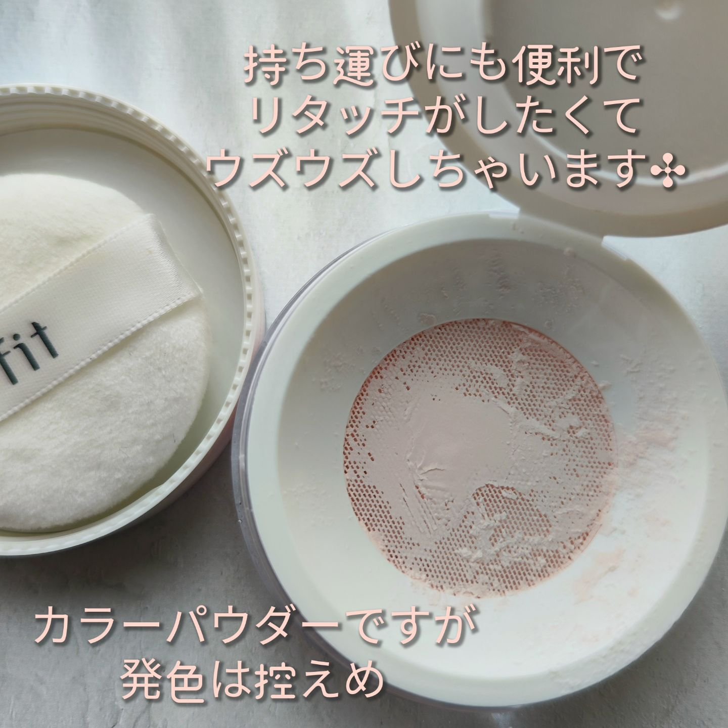 トランスルーセントセットフィニッシングパウダー/TFIT/ルースパウダーを使ったクチコミ（3枚目）