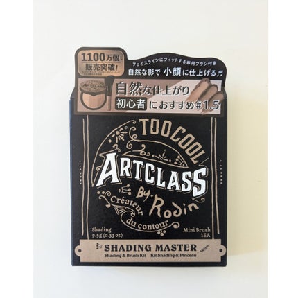 アートクラスバイロダン シェーディング/too cool for school/シェーディングを使ったクチコミ(3枚目)