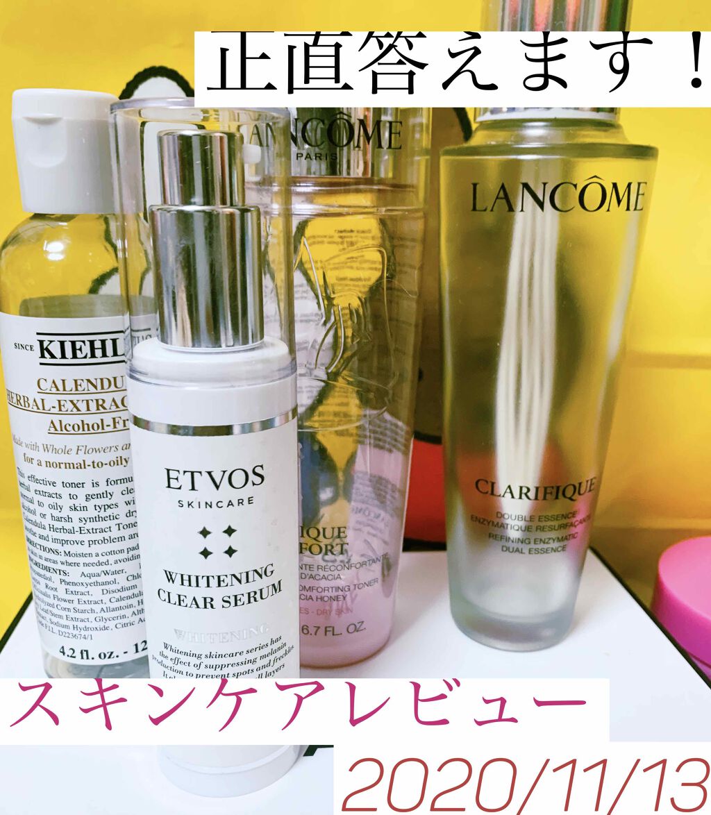 ホワイトニングクリアセラム/エトヴォス/美容液を使ったクチコミ（1枚目）