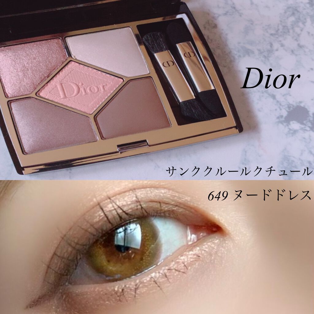 Dior　サンククルールクチュール　649ヌードドレス