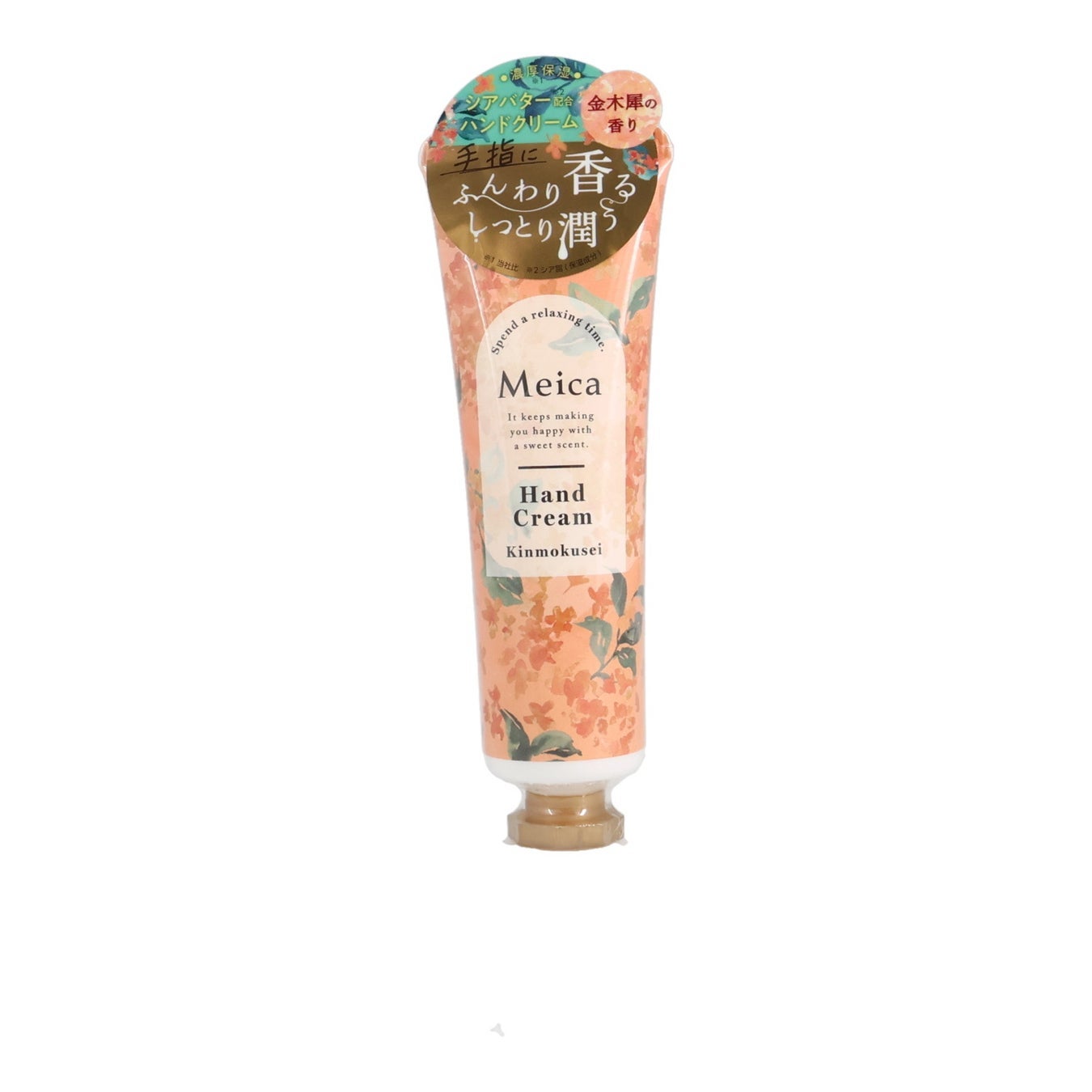 Meicaハンドクリーム 金木犀 MEICA