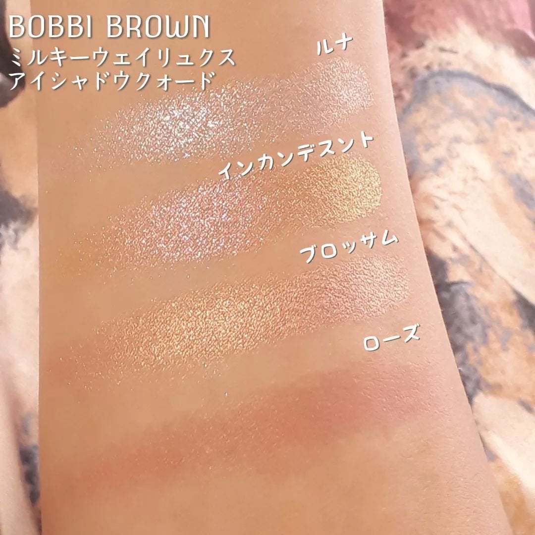 リュクス アイシャドウ クォード グロウ ウィズ ラブ コレクション/BOBBI BROWN/アイシャドウパレットを使ったクチコミ(4枚目)