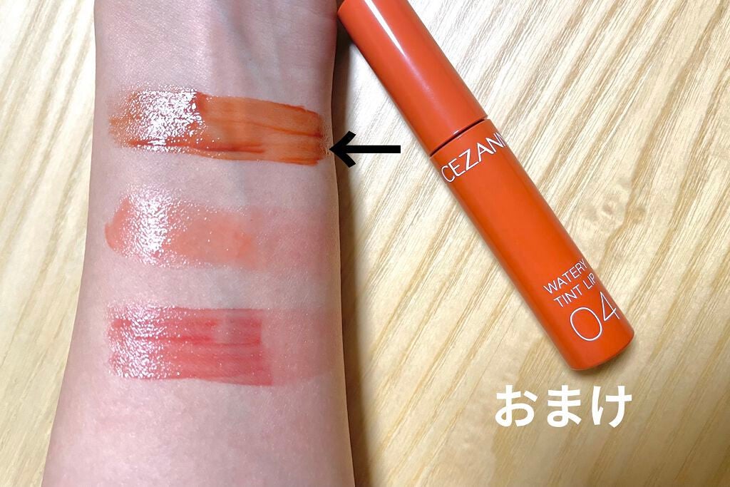 オペラ リップティント N/OPERA/リップティントを使ったクチコミ(4枚目)