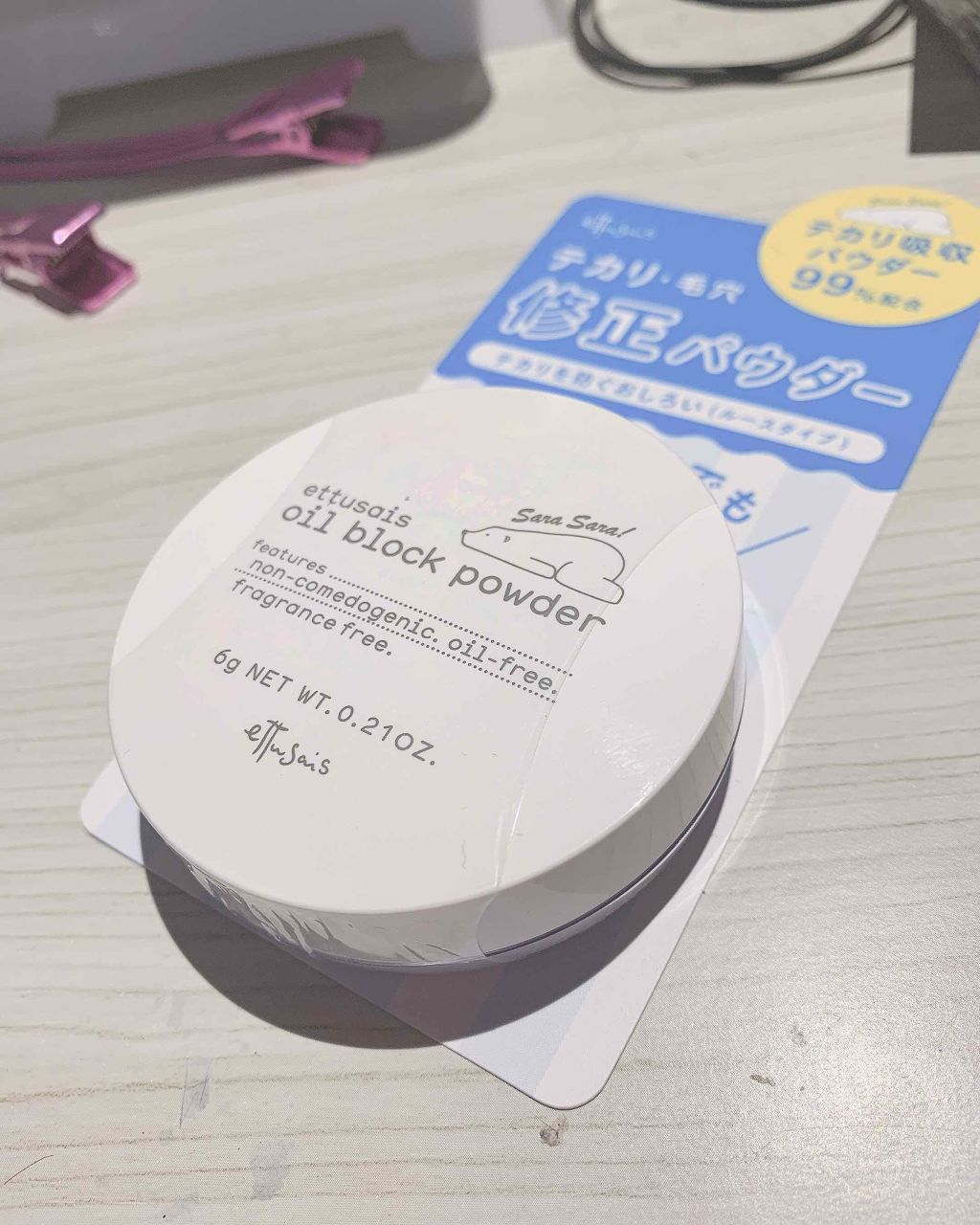 オイルブロックパウダー/ettusais/ルースパウダーを使ったクチコミ（1枚目）