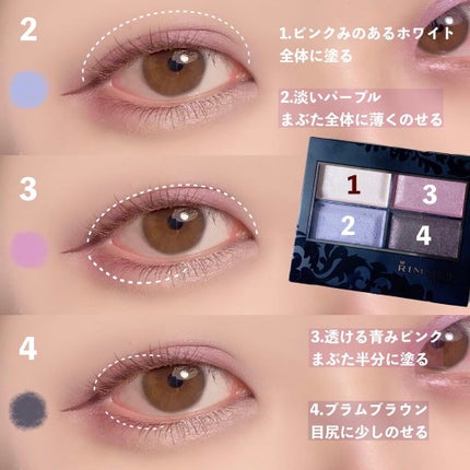 マイベストライナー/ドーリーウインク/リキッドアイライナーを使ったクチコミ(2枚目)