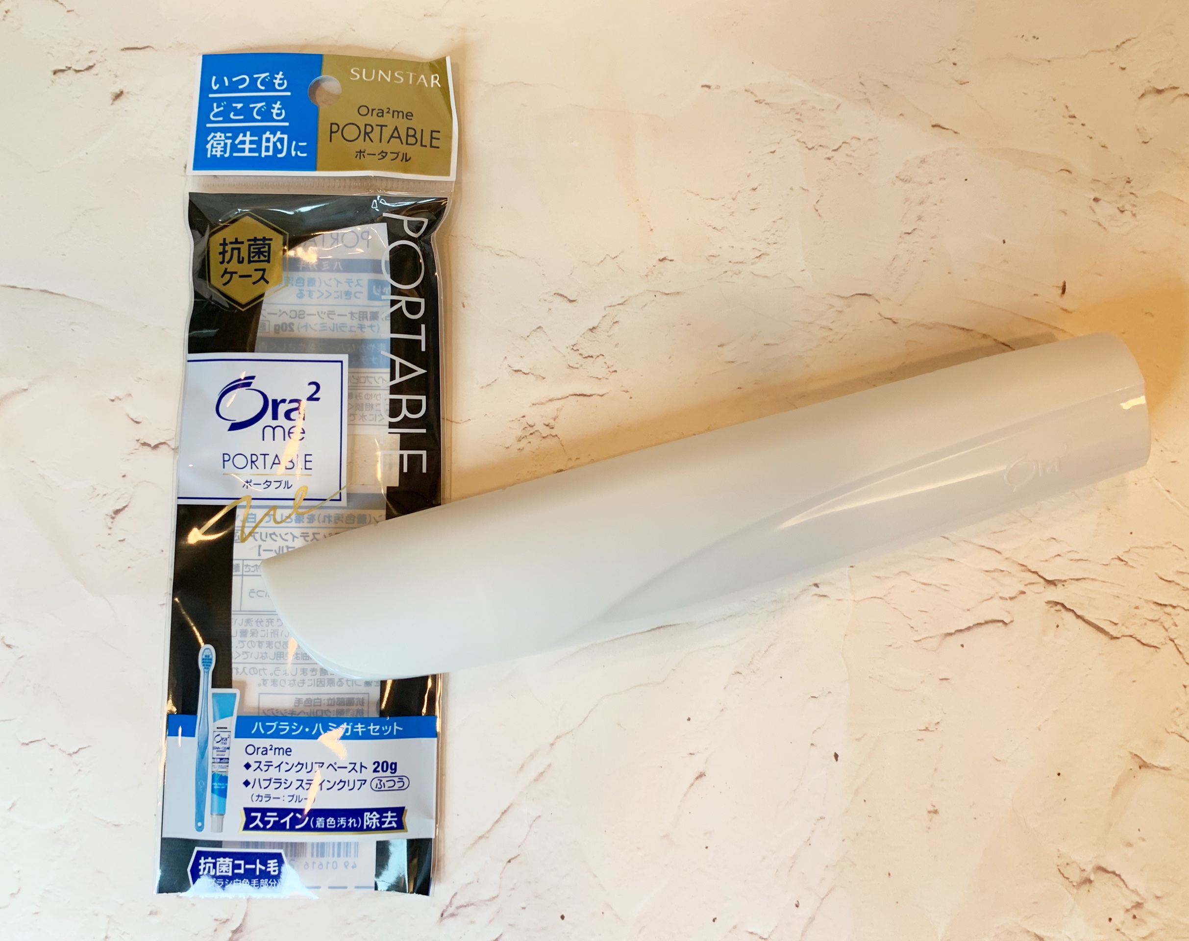 オーラツーミー ポータブル[ハードケースタイプ]　/オーラツー/その他オーラルケアを使ったクチコミ（1枚目）