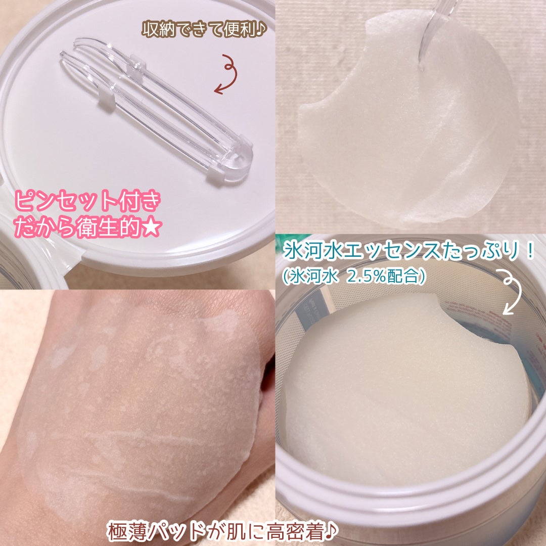 ポストアルファクーリングパッド/Cell Fusion C(セルフュージョンシー)/トナーパッドを使ったクチコミ(2枚目)