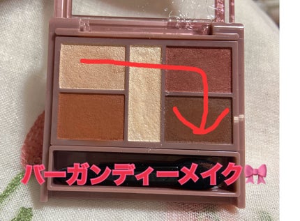 ããŒãã§ã¯ãã¹ã¿ã€ãªã¹ãã¢ã€ãº/ãã£ã³ã¡ã€ã¯/ã¢ã€ã·ã£ããŠãã¬ããã䜿ã£ãã¯ãã³ãïŒ4æç®ïŒ