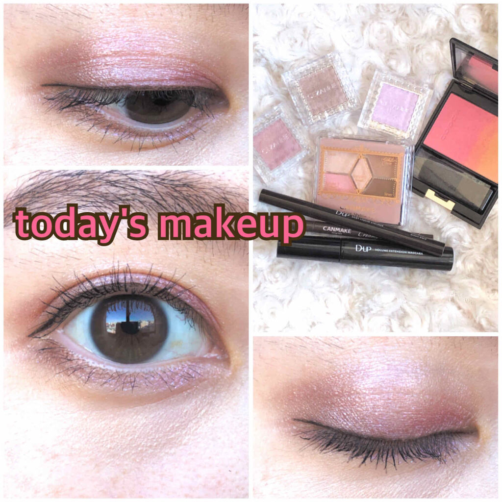 ボリュームエクステンション マスカラ/D-UP/マスカラを使ったクチコミ（1枚目）