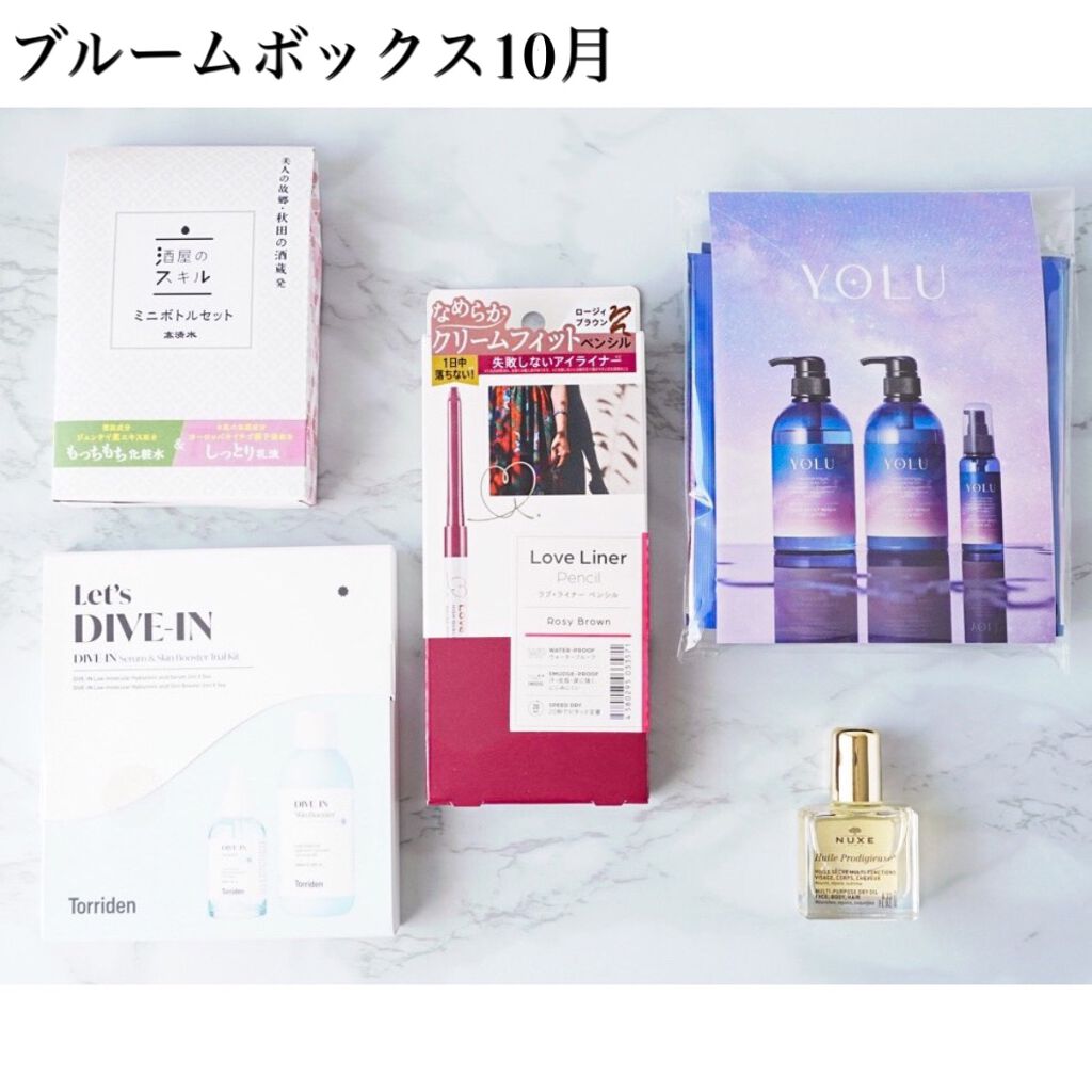 ブルーム ボックス/BLOOMBOX/その他を使ったクチコミ（1枚目）