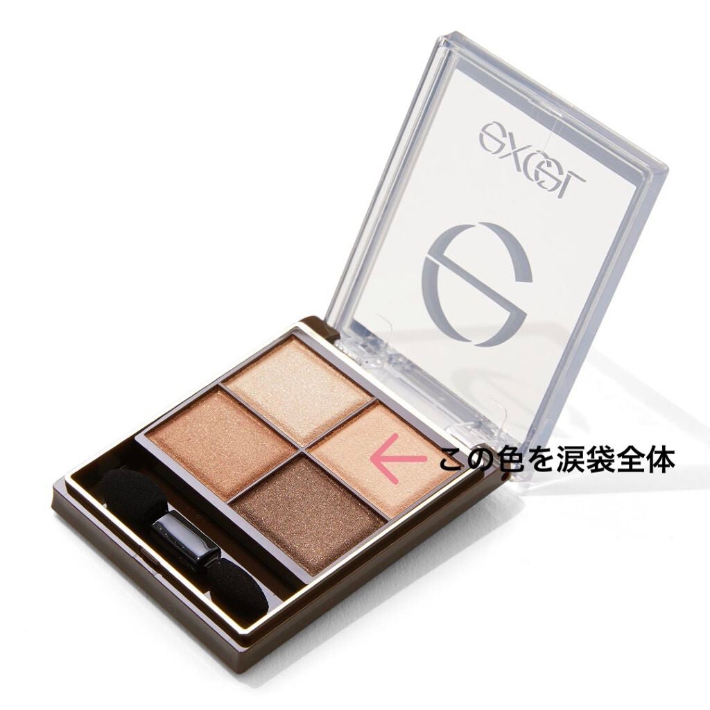 キラキラ アイシャドウ/ETUDE/スティックアイシャドウを使ったクチコミ(2枚目)