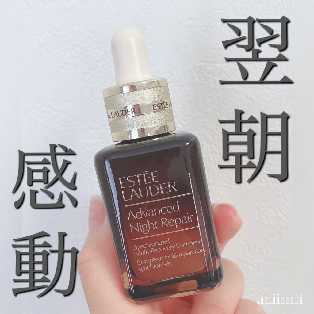 アドバンス ナイト リペア SMR コンプレックス/ESTEE LAUDER/美容液を使ったクチコミ(1枚目)