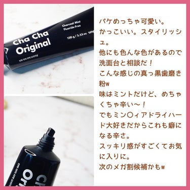 Cha Cha Charcoal Black Toothpaste/unpa/歯磨き粉を使ったクチコミ（3枚目）