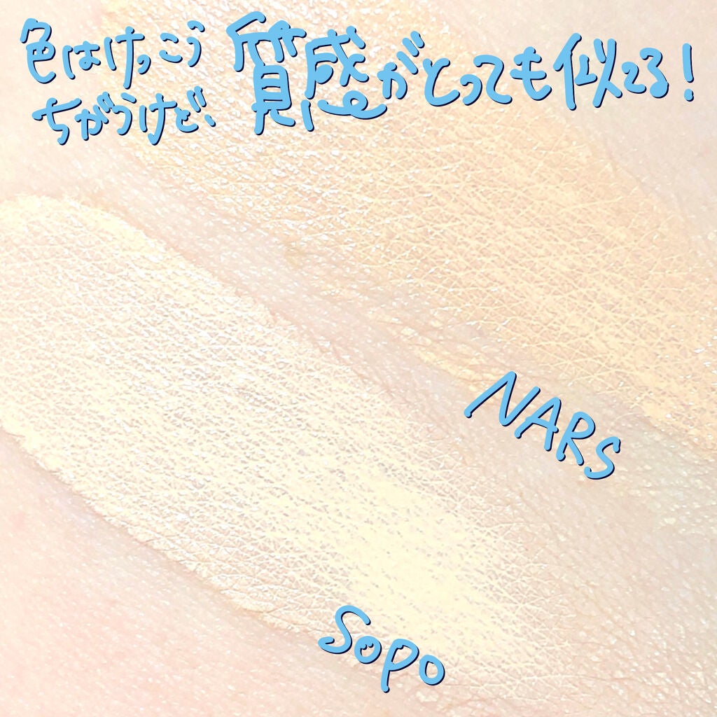 美容botことの on LIPS 「\\コンビニコスメが、まさかのデパコスに酷似!// 💗sop..」(9枚目)