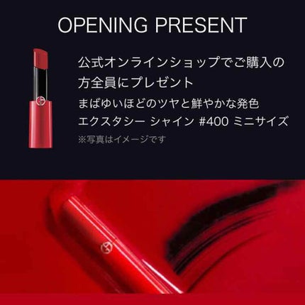 エクスタシー シャイン/ジョルジオ アルマーニ ビューティ/口紅を使ったクチコミ(2枚目)