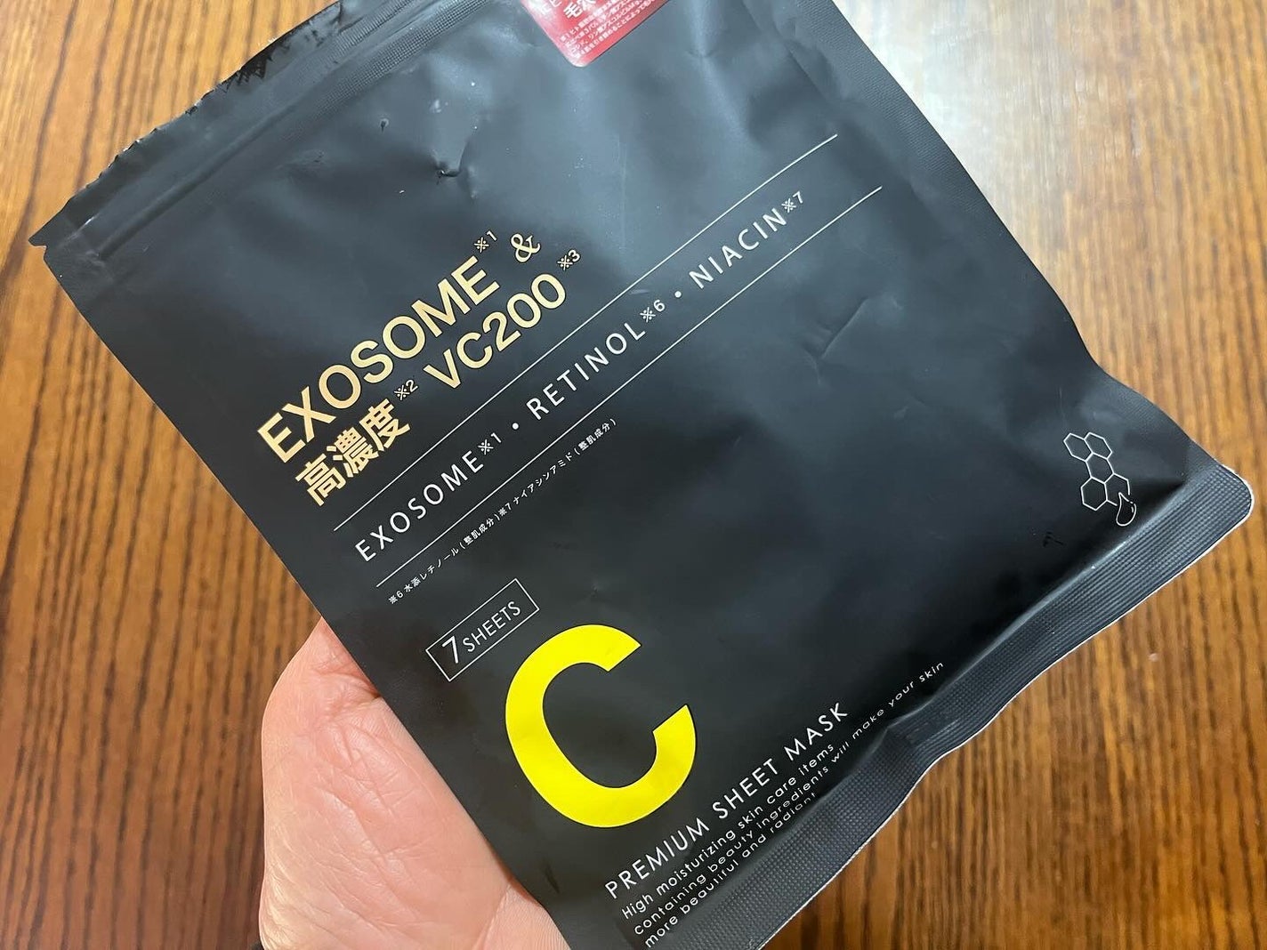 シートマスク ヒト幹細胞×VC200/CICIBELLA/シートマスク・パックを使ったクチコミ(6枚目)