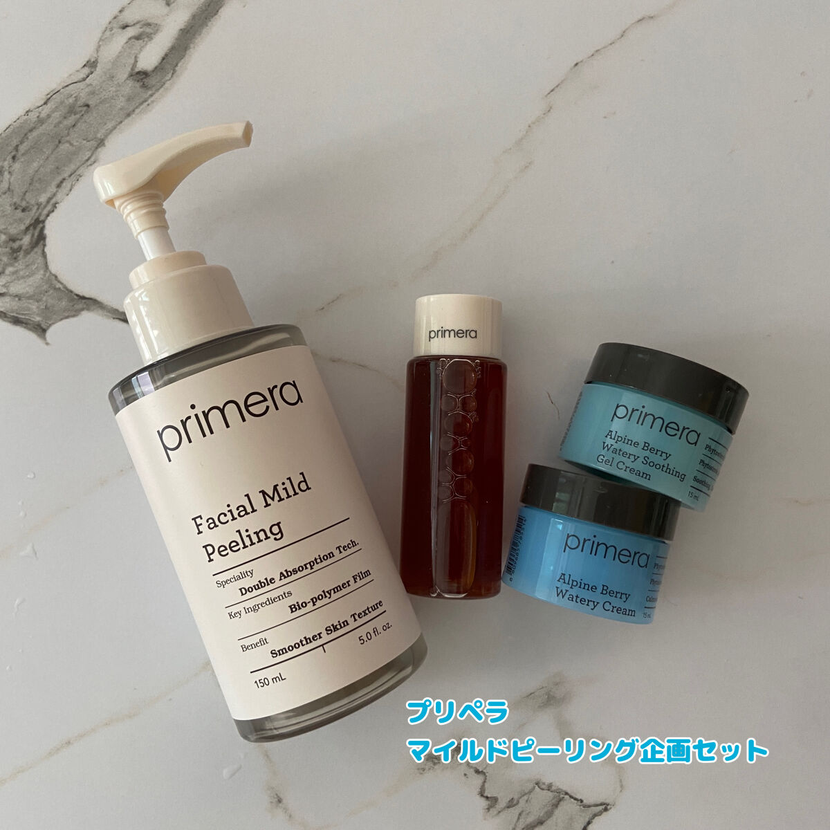 フェイシャルマイルドピーリング/primera/ピーリングを使ったクチコミ（1枚目）