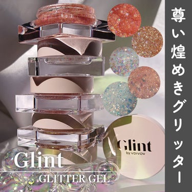 ビディボブグリッタージェル 04 フローズンオパール/Glint/ジェル・クリームアイシャドウを使ったクチコミ（1枚目）