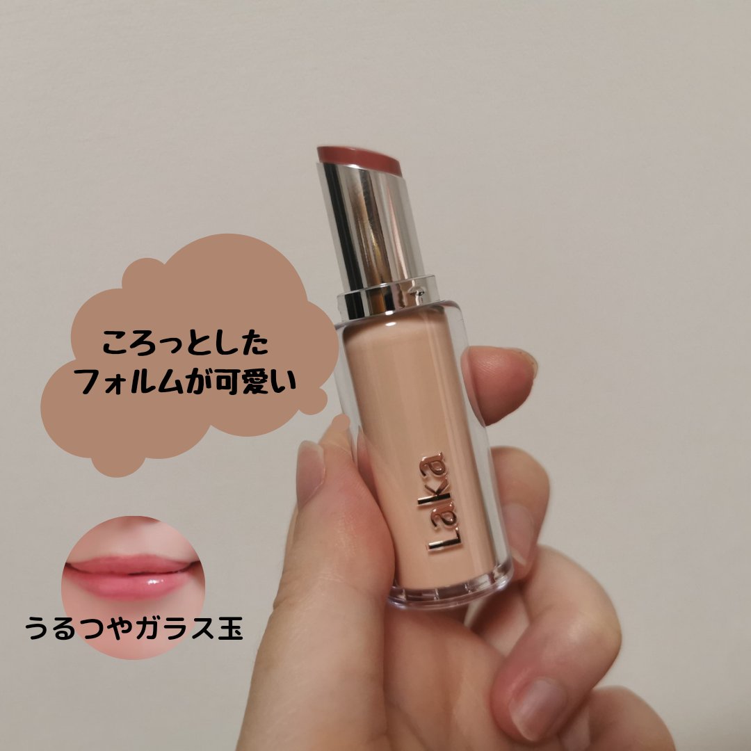 ボンディンググロウリップスティック/Laka/口紅を使ったクチコミ（2枚目）