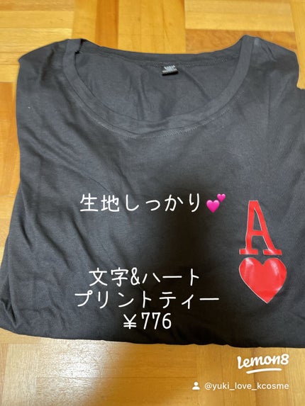 yuki_love_kcosme on LIPS 「気になってたSHEINで初めてお買い物してみました。
皆さんが..」(4枚目)