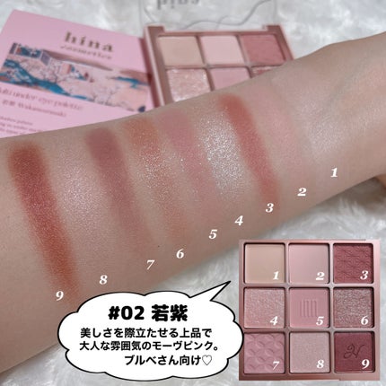 マルチアンダーアイパレット/hina cosmetics/アイシャドウパレットを使ったクチコミ(5枚目)