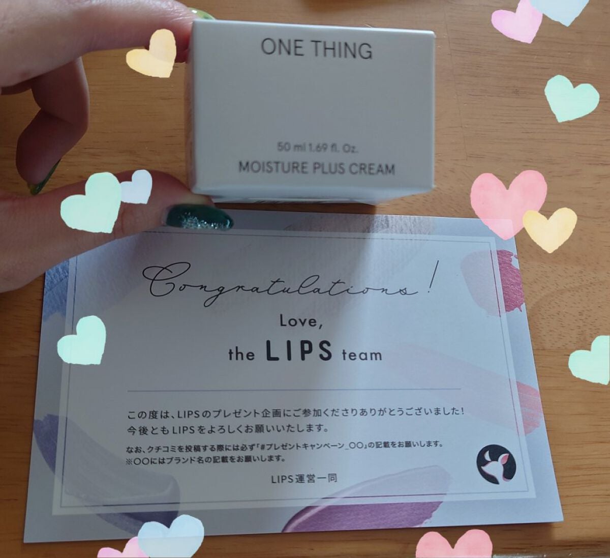 モイスチャープラスクリーム/ONE THING/フェイスクリームを使ったクチコミ(1枚目)