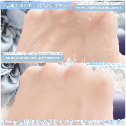 レチノール PDRN アドバンスド セラム/innisfree/美容液を使ったクチコミ(4枚目)