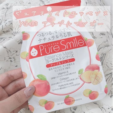 Pure Smile ヨーグルトシリーズ アップルマンゴーのクチコミ「🍎アップルマンゴーパック🥭



パケが可愛いヨーグルトシリーズ

誕プレ+1枚におすすめ！
.....」（3枚目）