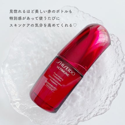 アルティミューン パワライジング コンセントレート Ⅲn/SHISEIDO/美容液を使ったクチコミ(4枚目)