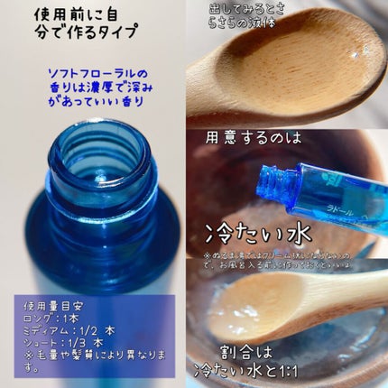 PERFECT HAIR FILL-UP/La'dor/洗い流すヘアトリートメントを使ったクチコミ(3枚目)