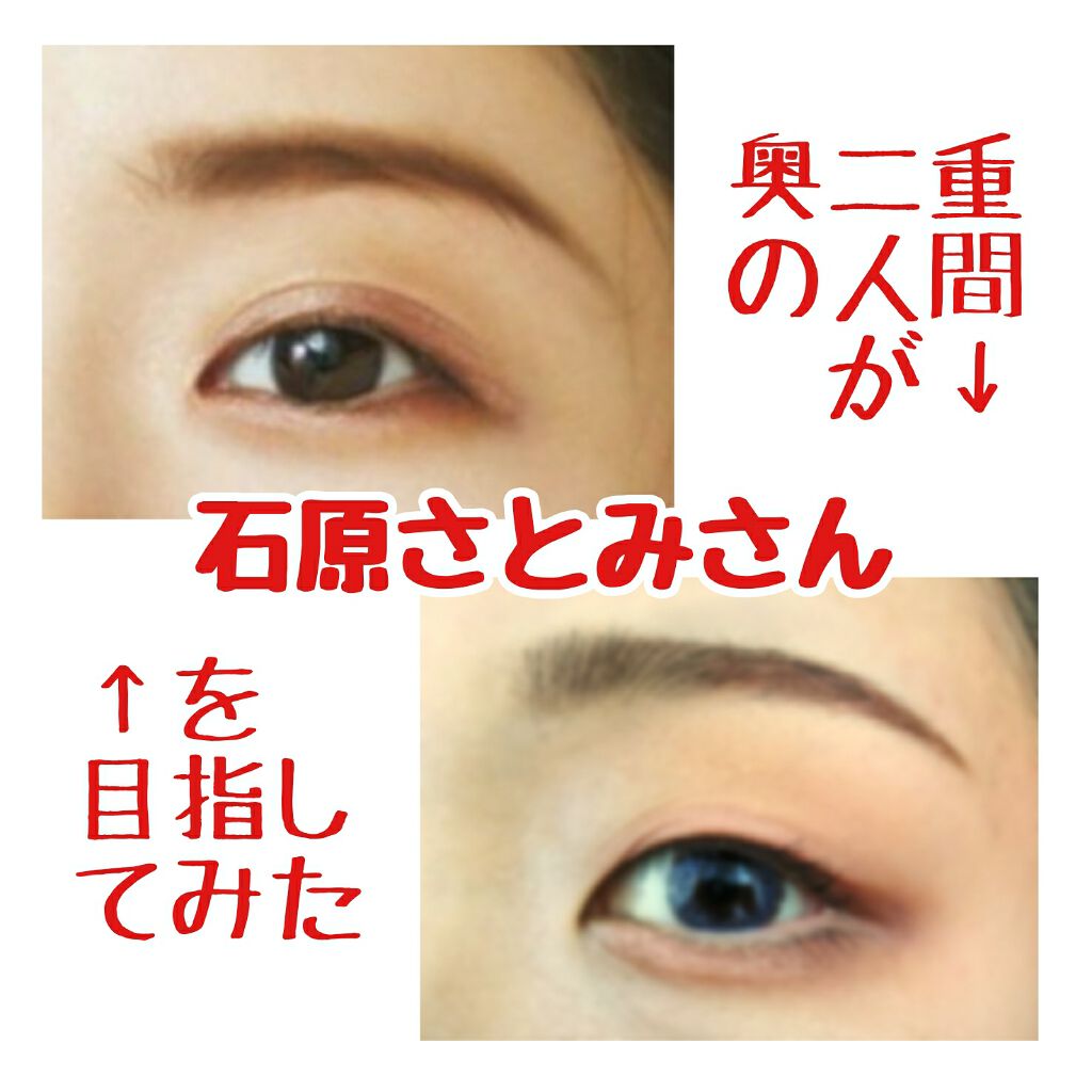 アイカラー（４色タイプ）（旧）/無印良品/アイシャドウパレットを使ったクチコミ（1枚目）