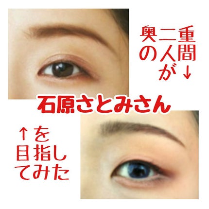 アイカラー(4色タイプ)(旧)/無印良品/アイシャドウパレットを使ったクチコミ(1枚目)