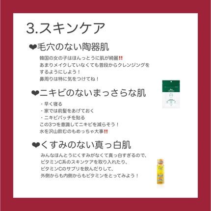ヘアワックス/ザ・プロダクト/ヘアワックス・クリームを使ったクチコミ(4枚目)