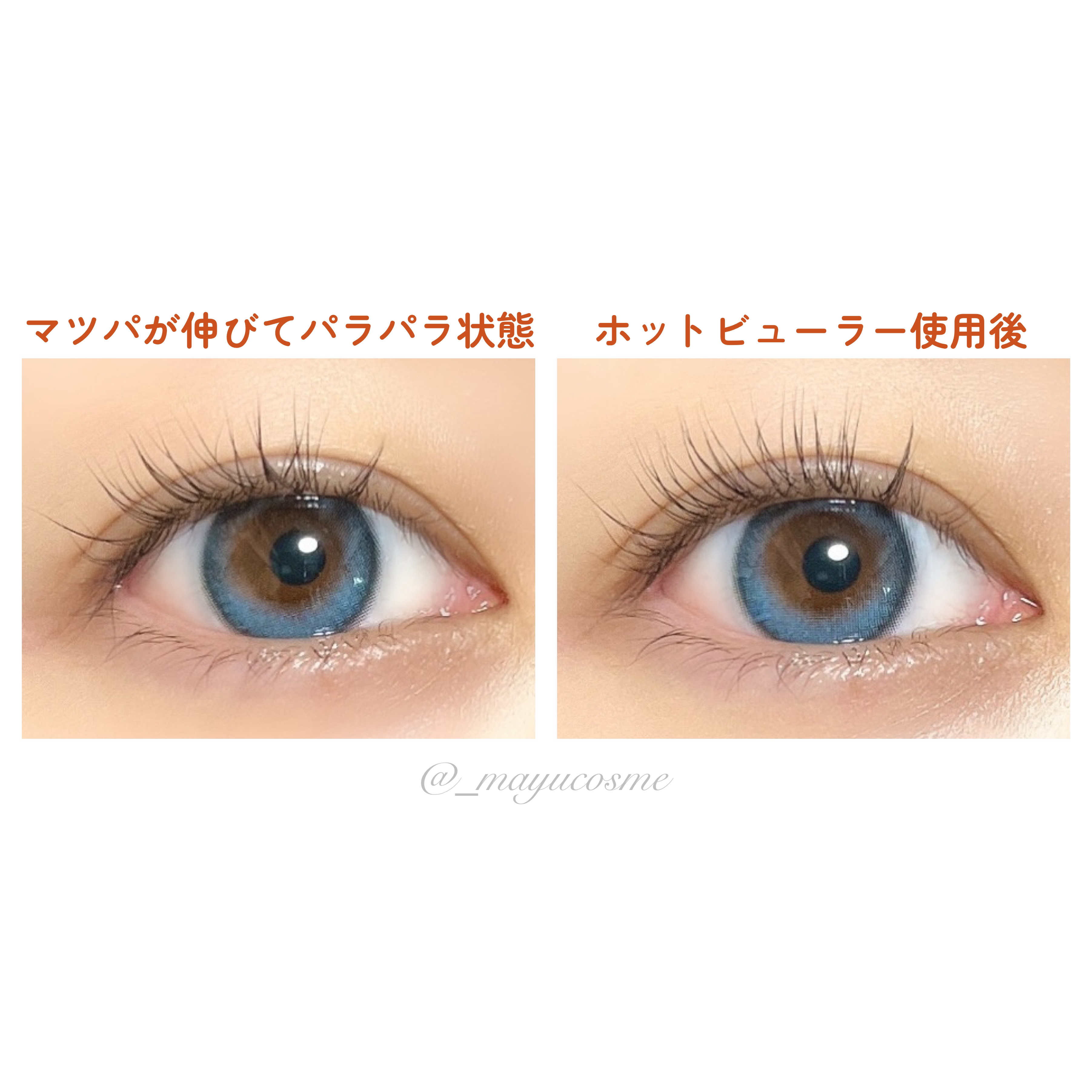 ANSORO ホットビューラー/Ansoro/ホットビューラーを使ったクチコミ（3枚目）