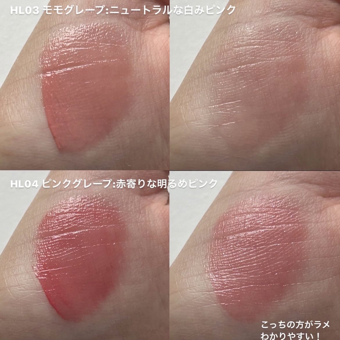 アンドバイロムアンド　グラッシーボムティント/&nd by rom&nd/リップティントを使ったクチコミ（2枚目）