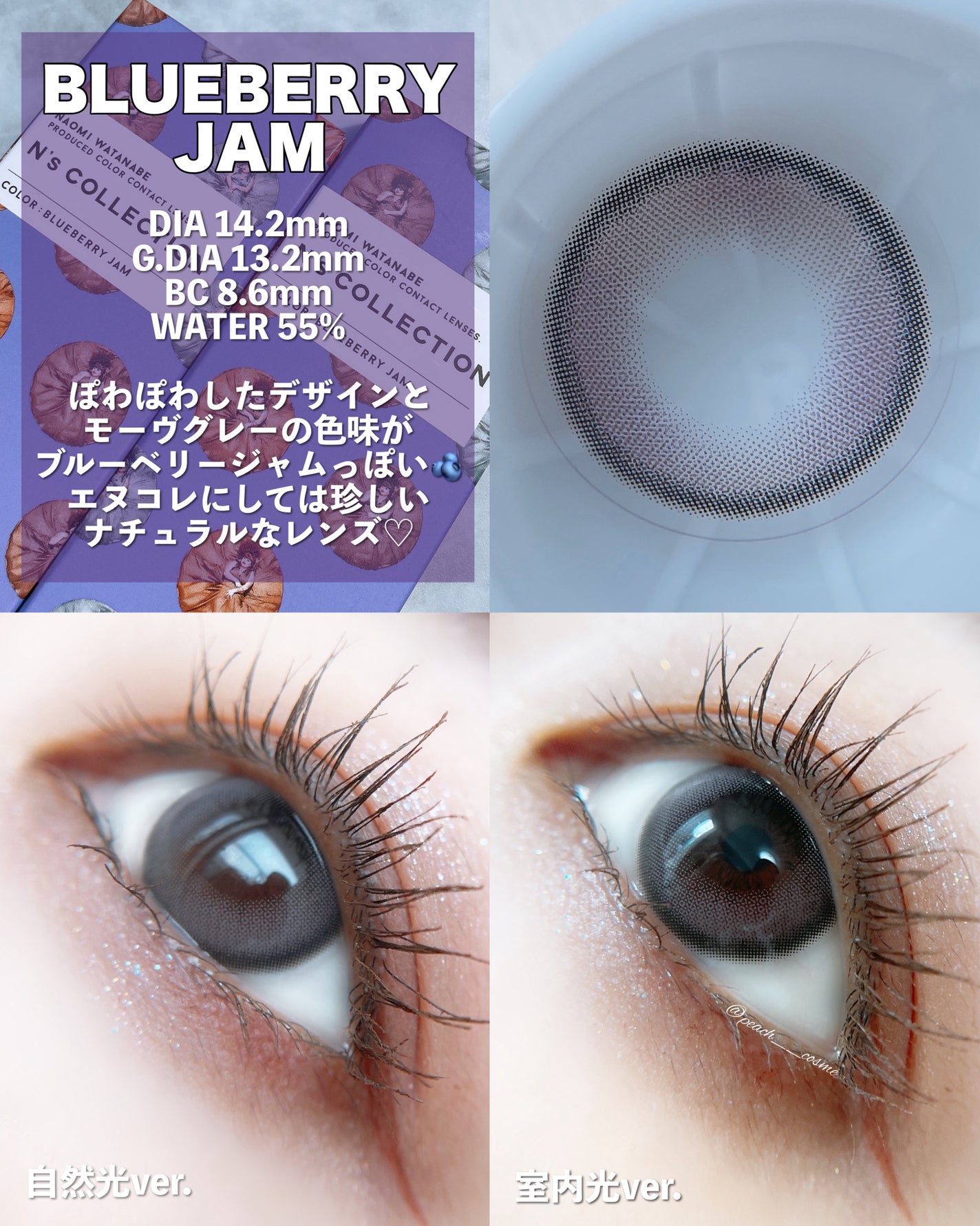 N’s COLLECTION 1day/N’s COLLECTION/ワンデー(1DAY)カラコンを使ったクチコミ(4枚目)